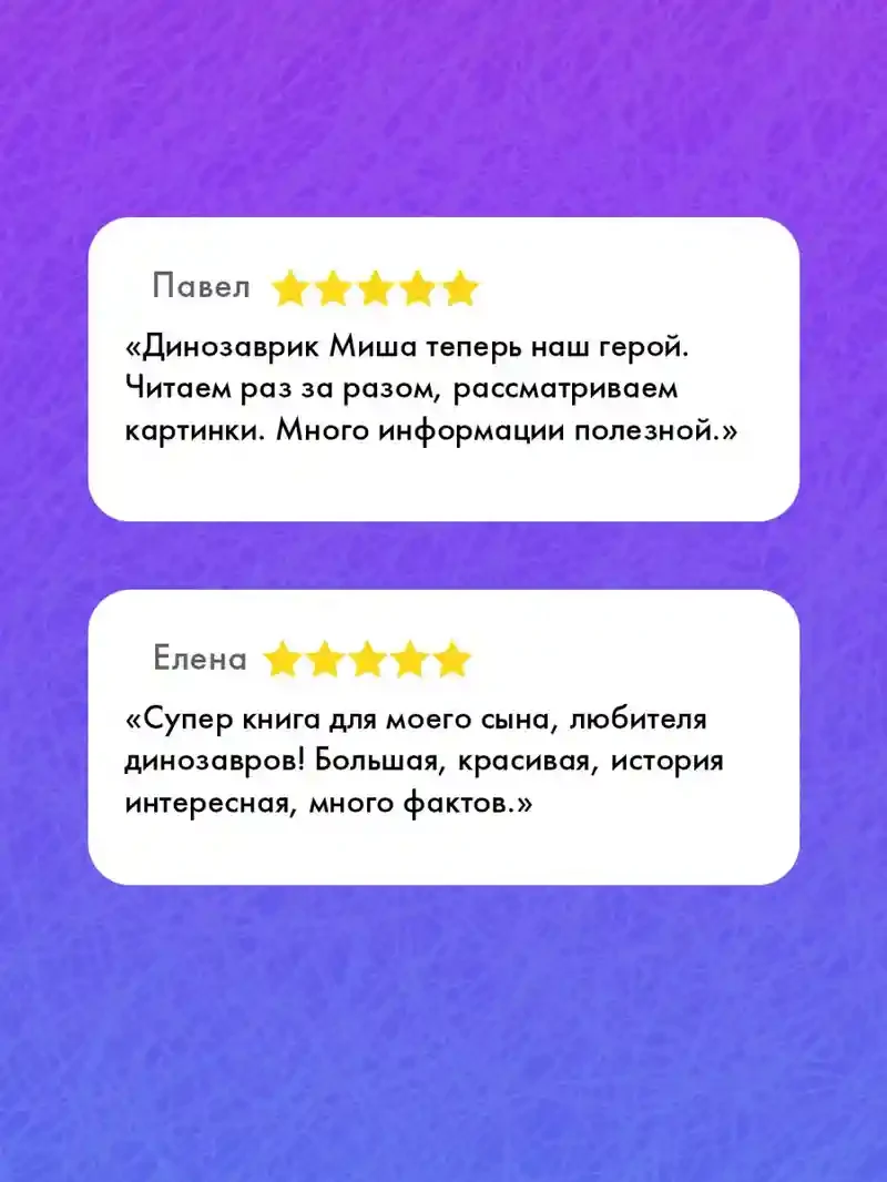 Какие бывают динозавры 2