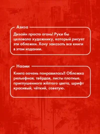 Преступление и наказание 2