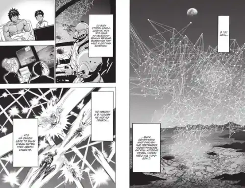 One-Punch Man. Кн. 16. Чистилищная феноменальная пушка. Благословение