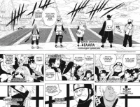 Naruto. Наруто. Кн. 19. Начало войны 22