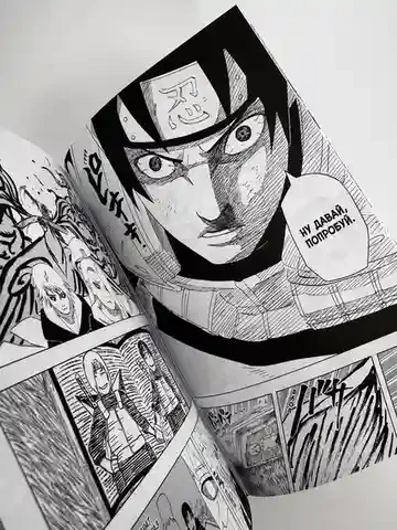 Naruto. Наруто. Кн. 19. Начало войны 17