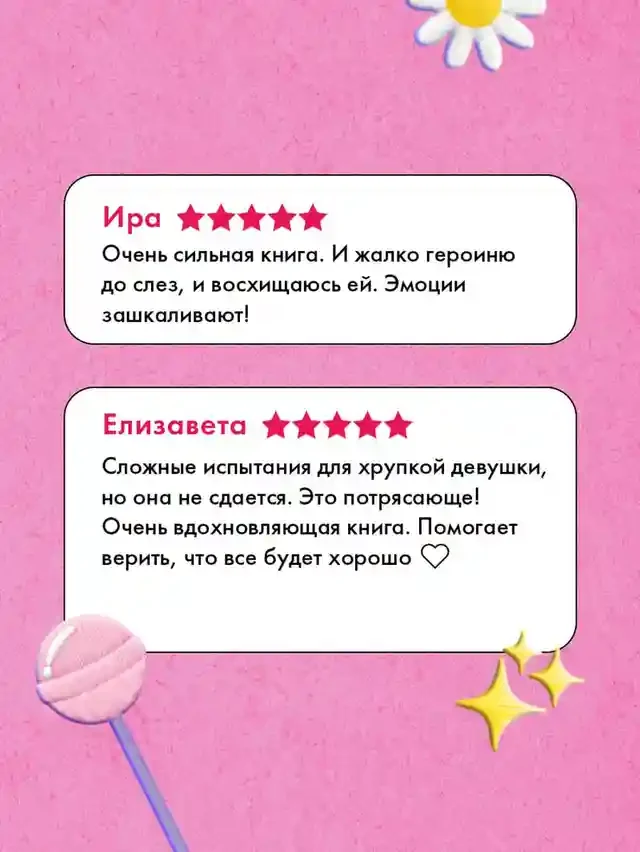 Нулевые 2