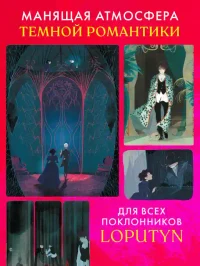 Золото и подушки 8
