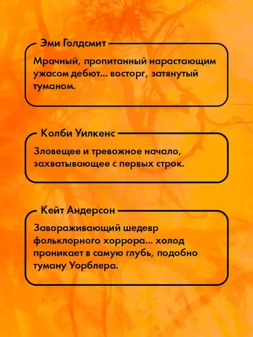 Фонарщица 2