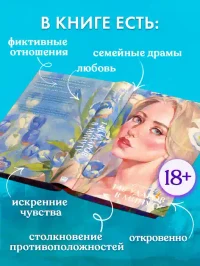 140 ударов в минуту 9