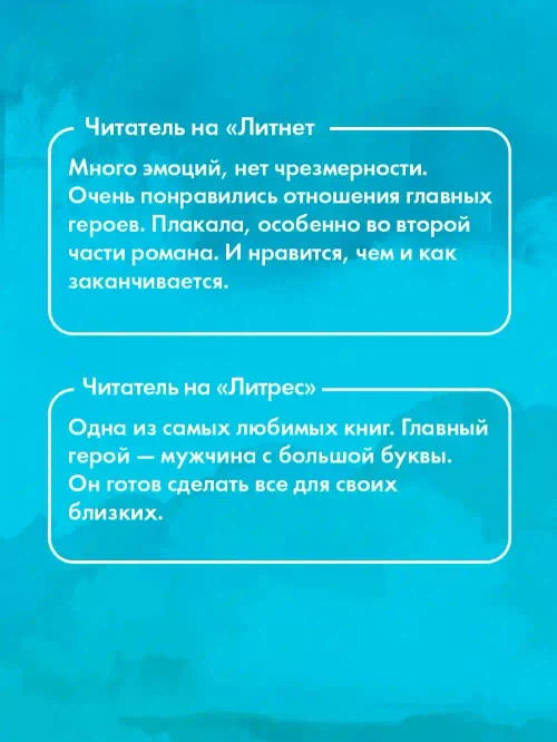 140 ударов в минуту
