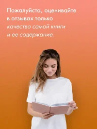 Держи марку! 9