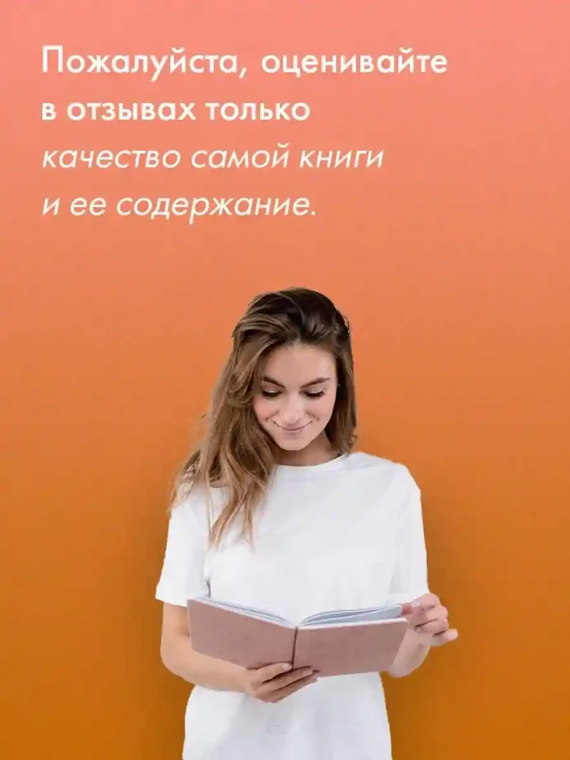 Держи марку! 9