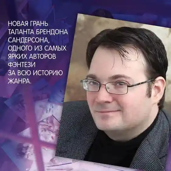Юми и укротитель кошмаров 5