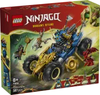 Lego 71850 LLOYD VS. ELEMENTAL MONSTER SPINNER 7