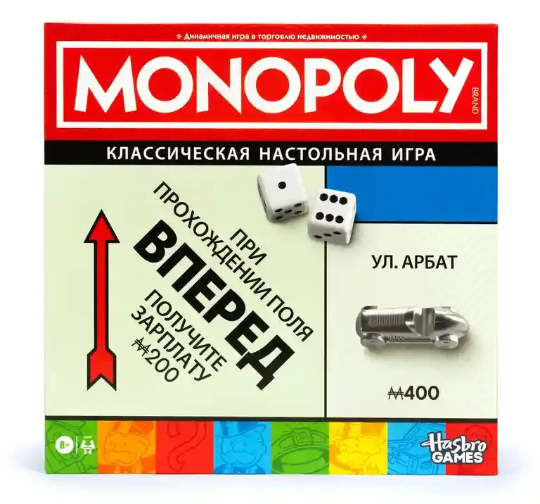Joc de societate Monopoly HAS MON Classic Refresh RUS G0009RUS 2