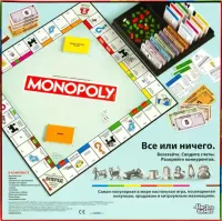 Joc de societate Monopoly HAS MON Classic Refresh RUS G0009RUS 3