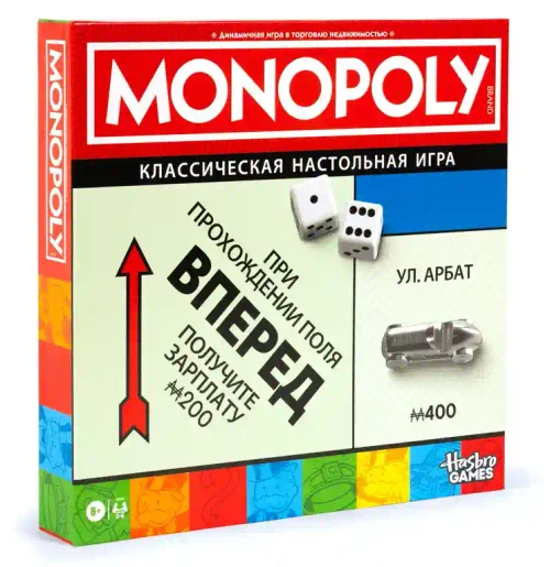 Joc de societate Monopoly HAS MON Classic Refresh RUS G0009RUS
